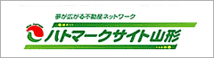 山形県宅地建物取引業協会