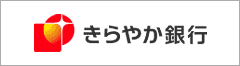 きらやか銀行